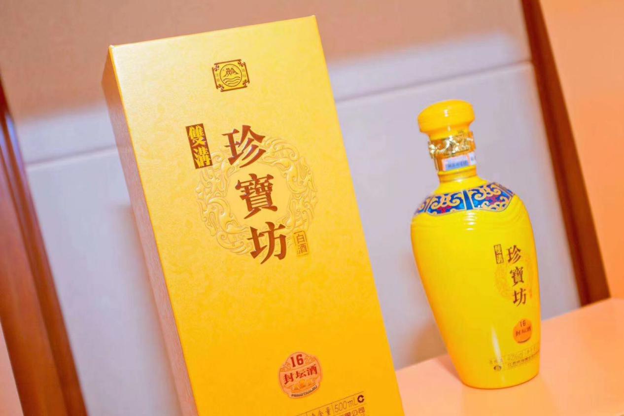 洋河精心酿造高端白酒，满足高品质多样化需求